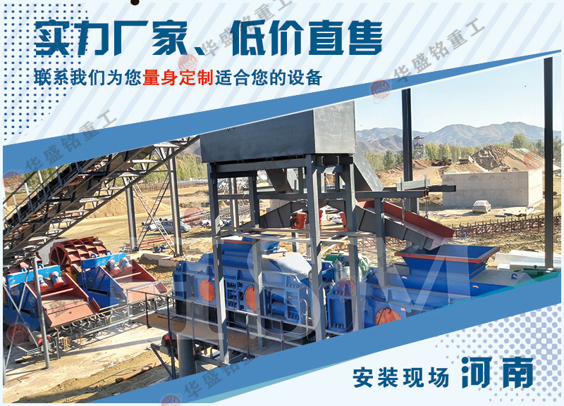 液壓對輥式制砂機(jī)