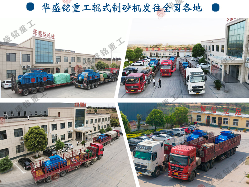 干料制砂機(jī) 硬料破碎機(jī) 濕料粉碎機(jī) 大型液壓對輥制砂機(jī) 對輥破碎機(jī) 輥式制砂機(jī)廠家