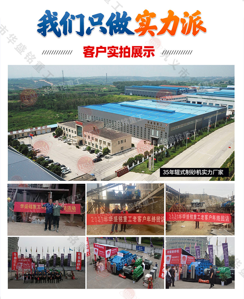 河卵石制砂機(jī) 對(duì)輥制砂機(jī) 彈簧對(duì)輥機(jī) 液壓對(duì)輥制砂機(jī)