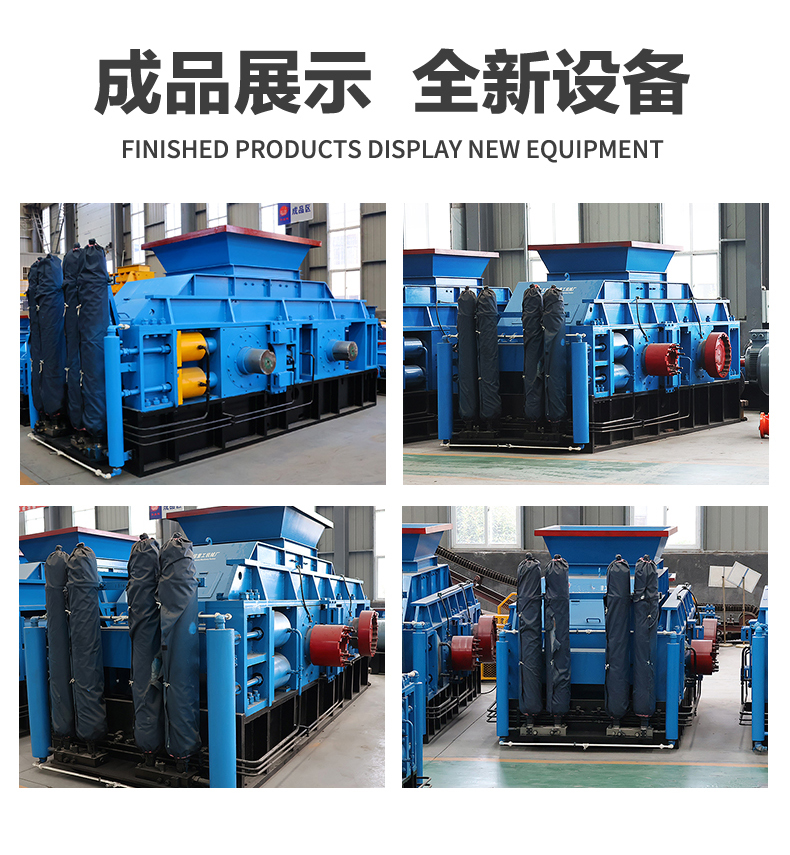 時(shí)產(chǎn)80噸對(duì)輥制砂機(jī) 對(duì)輥制砂機(jī)哪個(gè)廠家好 對(duì)輥制砂機(jī)多少錢一臺(tái) 