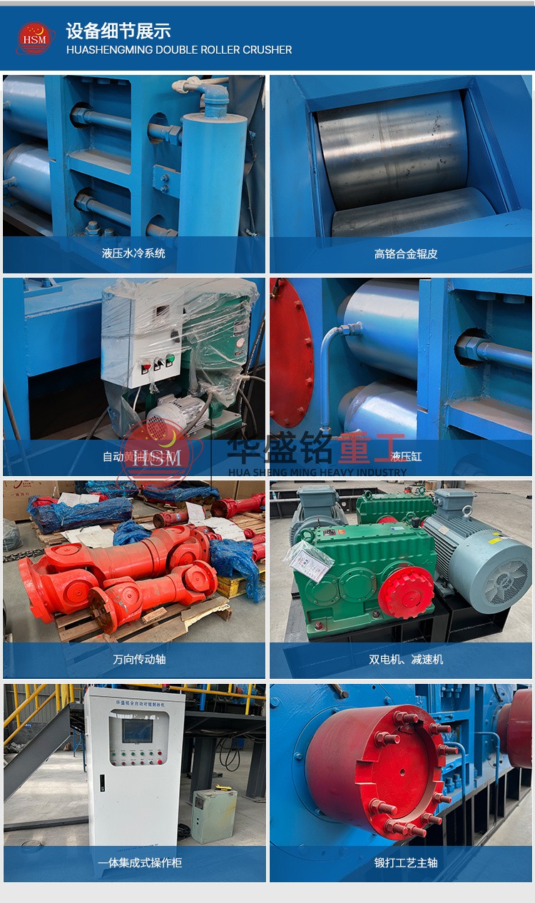 砂廠對輥制砂生產線 新型制砂機 對輥破碎機多少錢一臺 砂石對輥制砂機