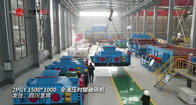 液壓對(duì)輥破碎機(jī) 液壓對(duì)輥破碎機(jī)