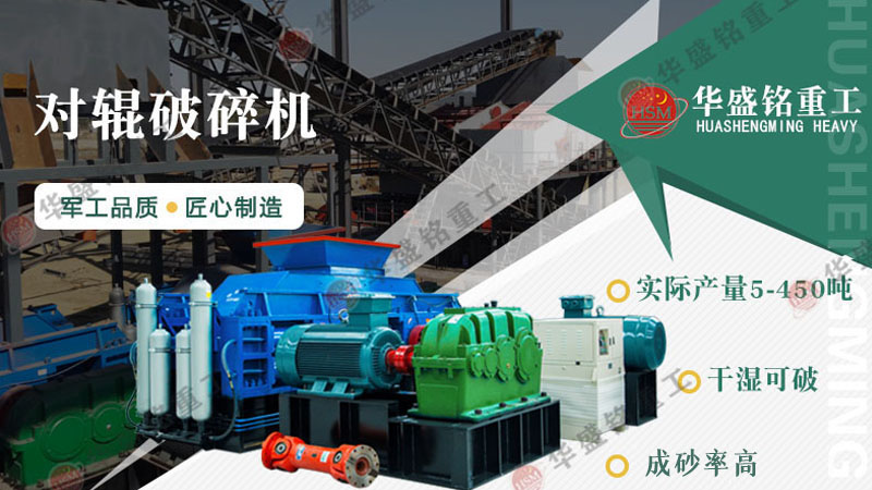 每小時(shí)100噸河卵石制砂機(jī)性能優(yōu)勢